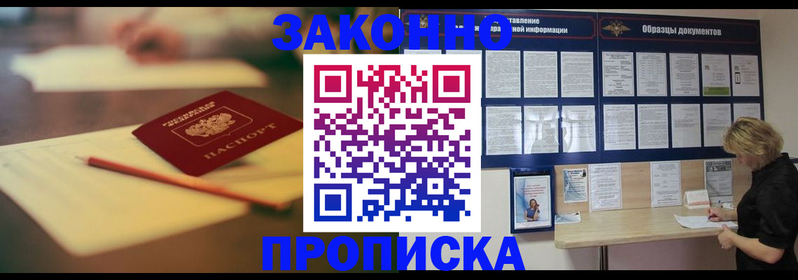 регистрация для школы в Миньяре